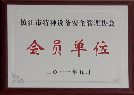 營(yíng)業(yè)執(zhí)照
