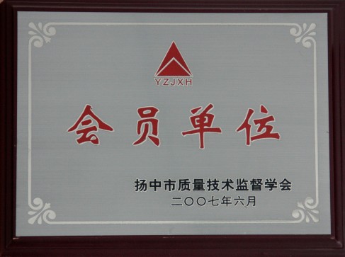 營(yíng)業(yè)執(zhí)照