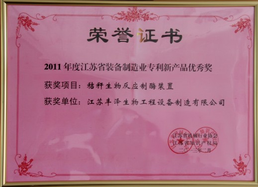 營(yíng)業(yè)執(zhí)照