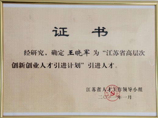 營(yíng)業(yè)執(zhí)照