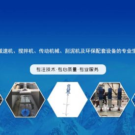 回轉(zhuǎn)支承減速機(jī)的使用？